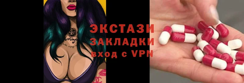 Ecstasy 250 мг  даркнет официальный сайт  Брянск  продажа наркотиков 