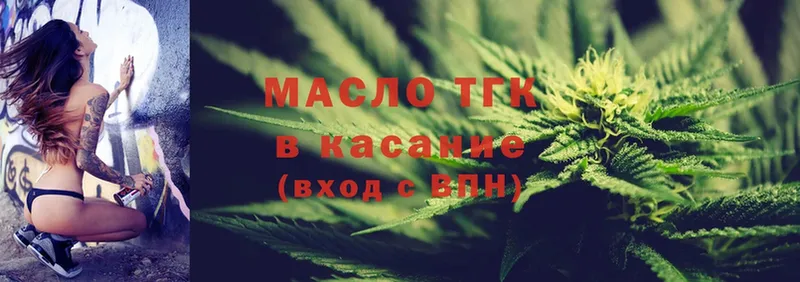 mega онион  хочу   Брянск  Дистиллят ТГК гашишное масло 